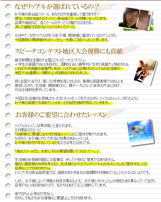 コンテンツ０１