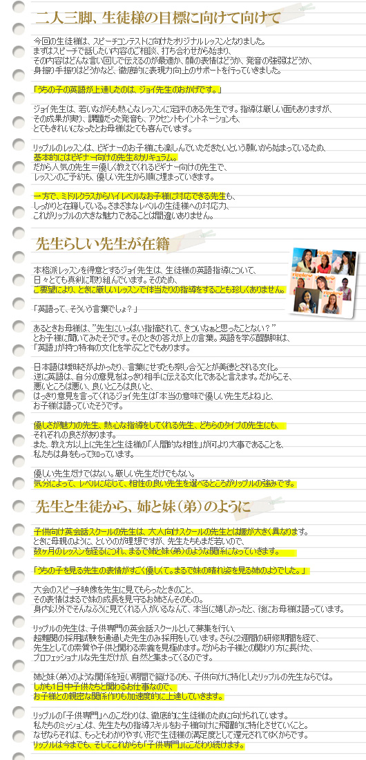 コンテンツ０２