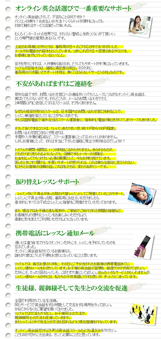 コンテンツ０３