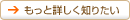 どんなレッスンをするの？