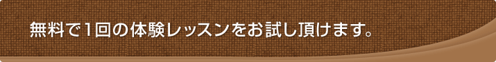 会員登録
