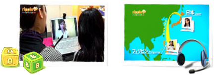オンライン英会話のイメージ